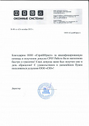 Оконные системы